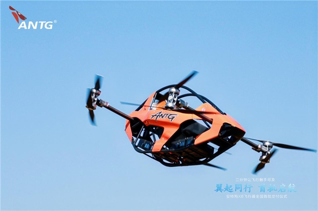 antg x6 evtol drone service gallery photo 11