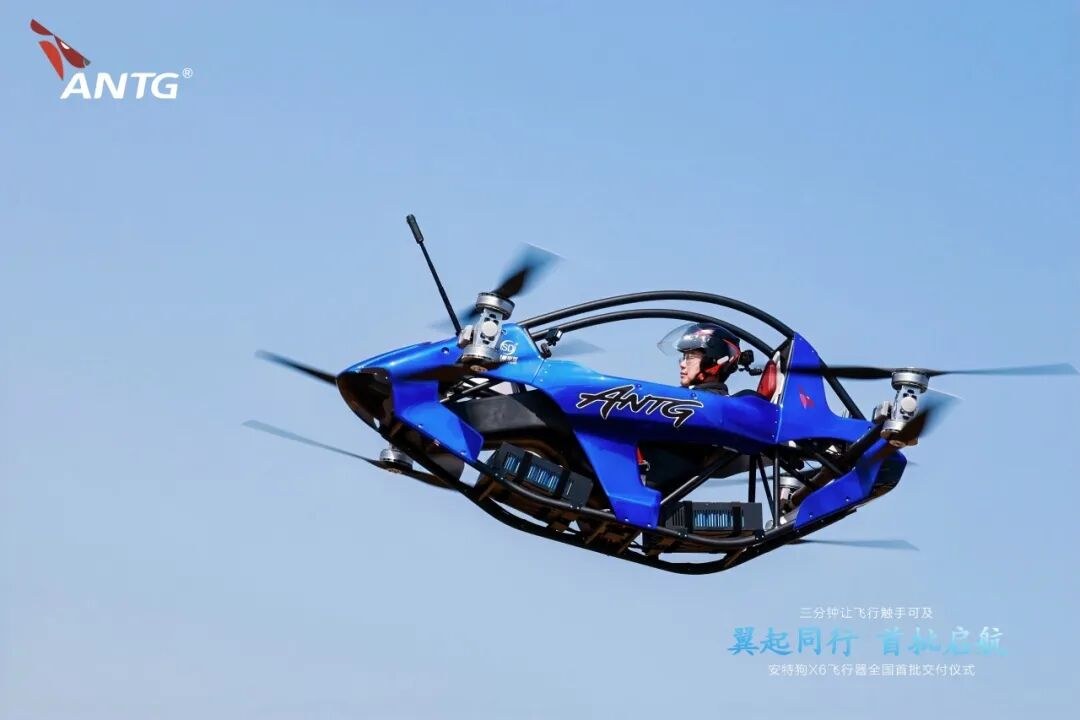 antg x6 evtol drone service gallery photo 16