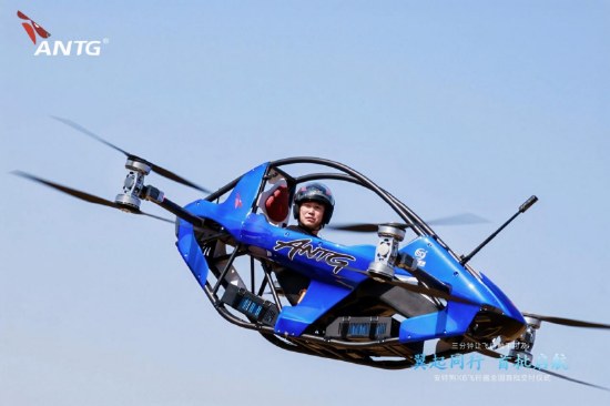 antg x6 evtol drone service gallery photo 5