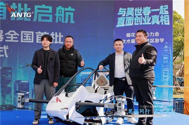 antg x6 evtol drone service gallery photo 9